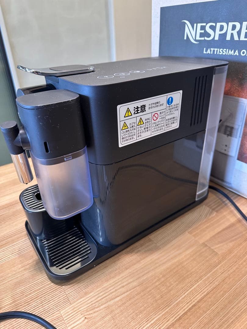 Nespresso Lattissima One ブラック