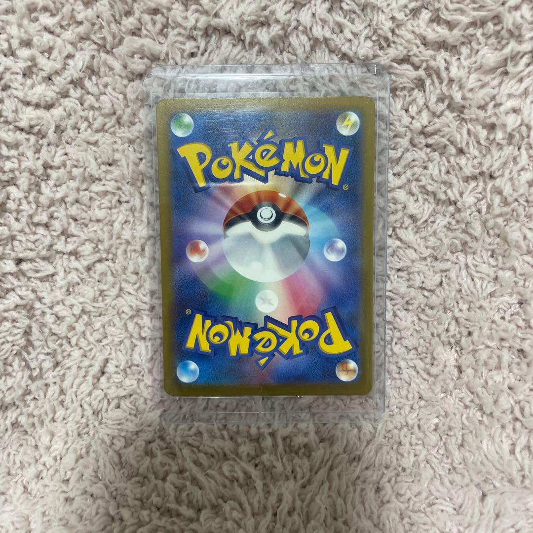 【美品】メガカイリューex SAR 246/139