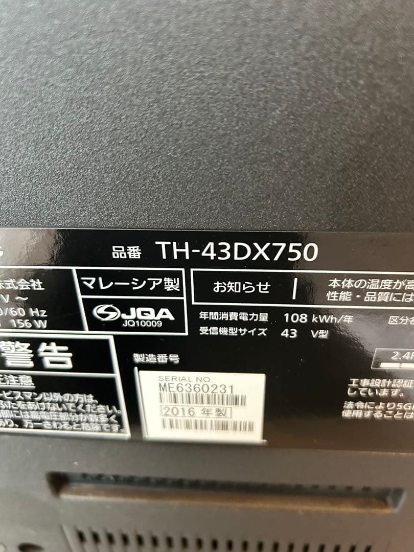 パナソニック Panasonic 4K液晶テレビ TH-43DX750 2016