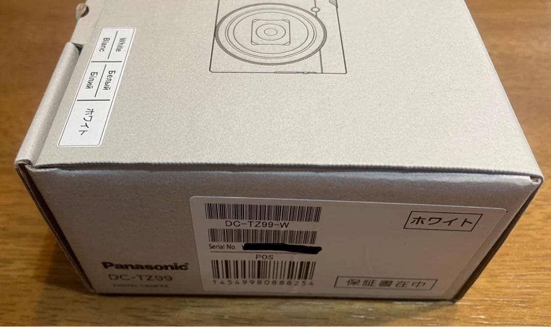 Panasonic コンパクトデジタルカメラ LUMIX DC-TZ99-W