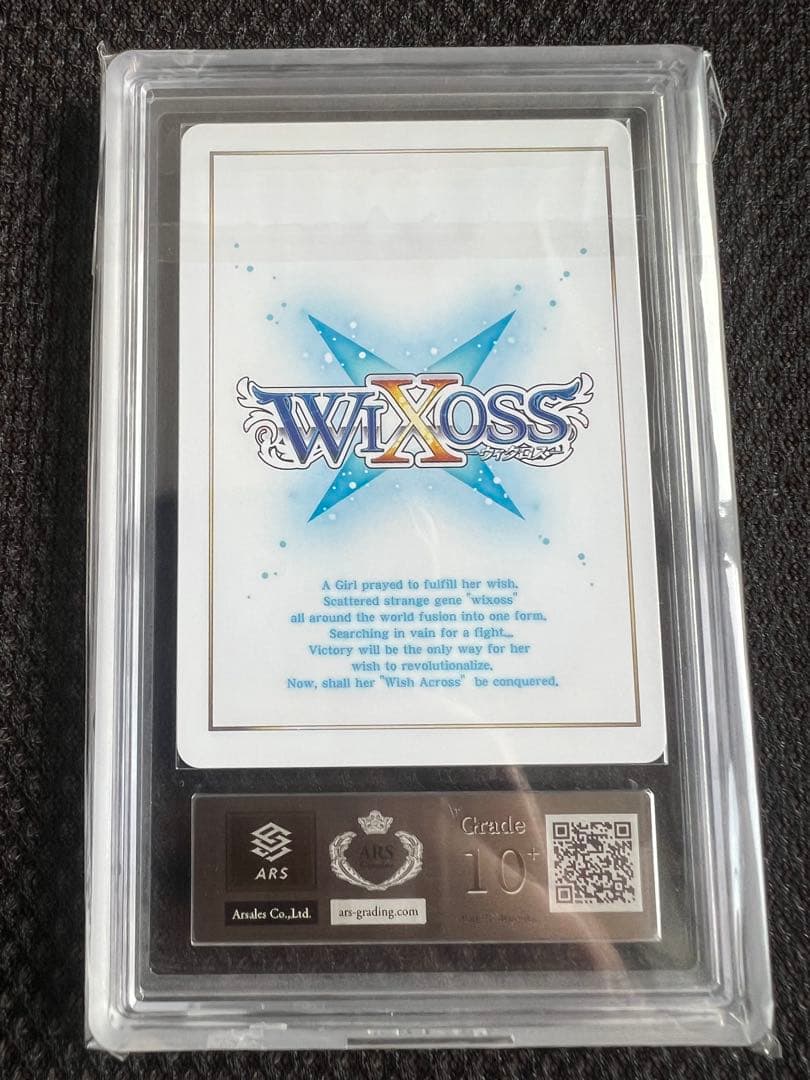 Mel-Cheers メル=チアーズ UR英語版ARS鑑定10+ WIXOSS