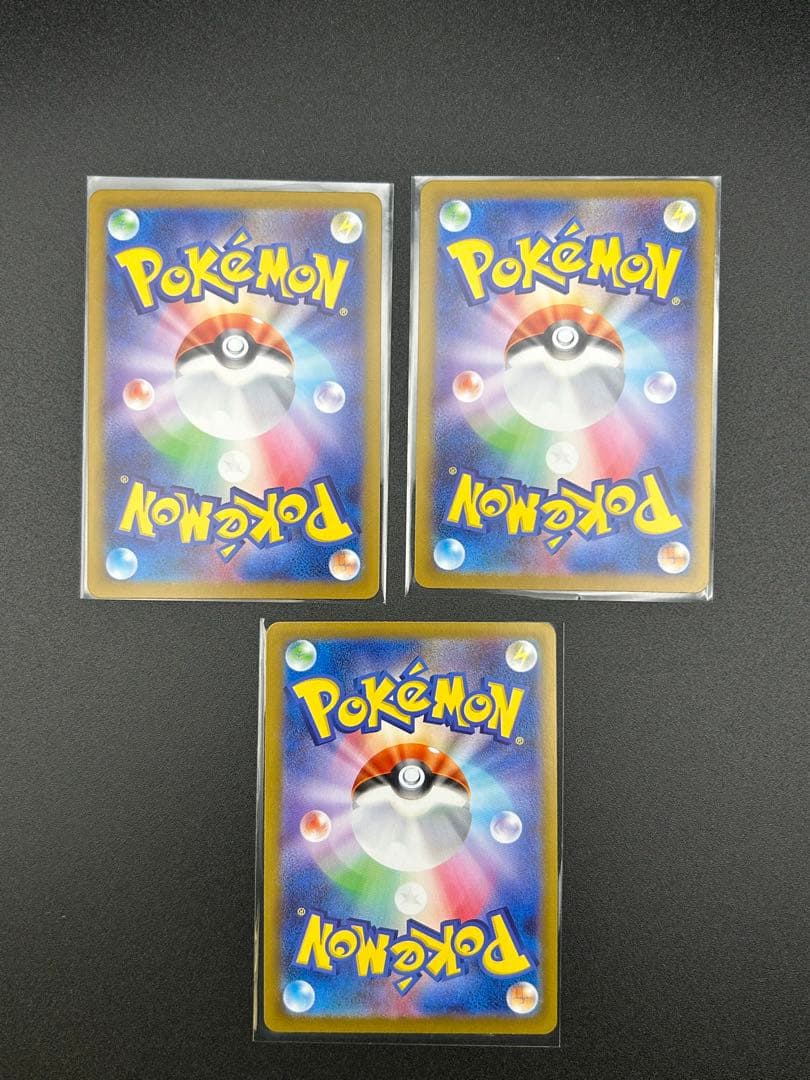 【SR3枚セット】リーリエの決心SR &アセロラのいたずらSR＋おまけ付き