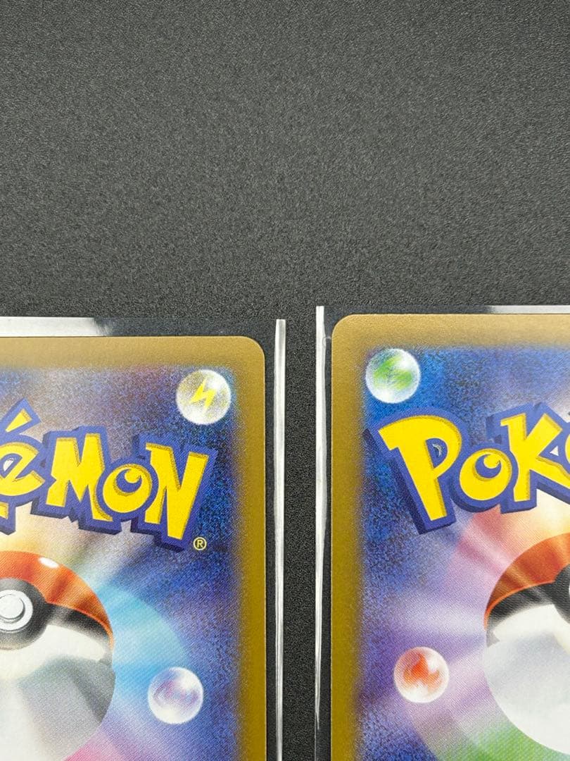 【SR3枚セット】リーリエの決心SR &アセロラのいたずらSR＋おまけ付き