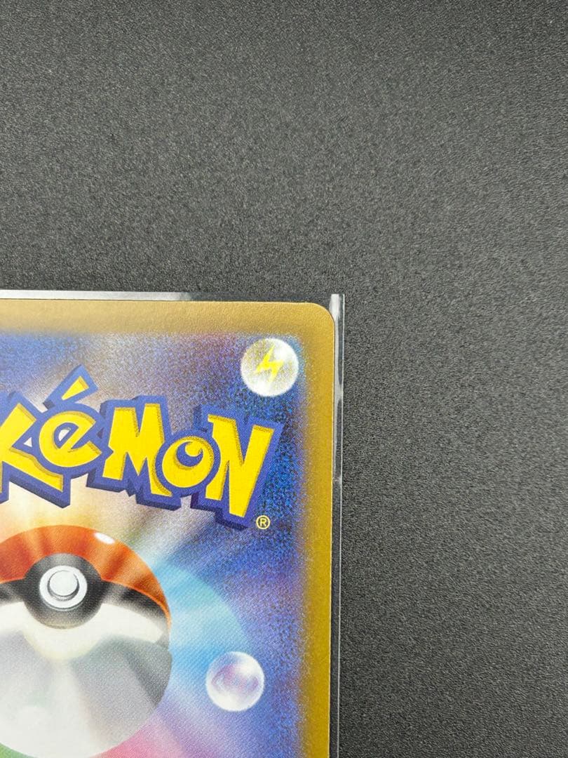 【SR3枚セット】リーリエの決心SR &アセロラのいたずらSR＋おまけ付き