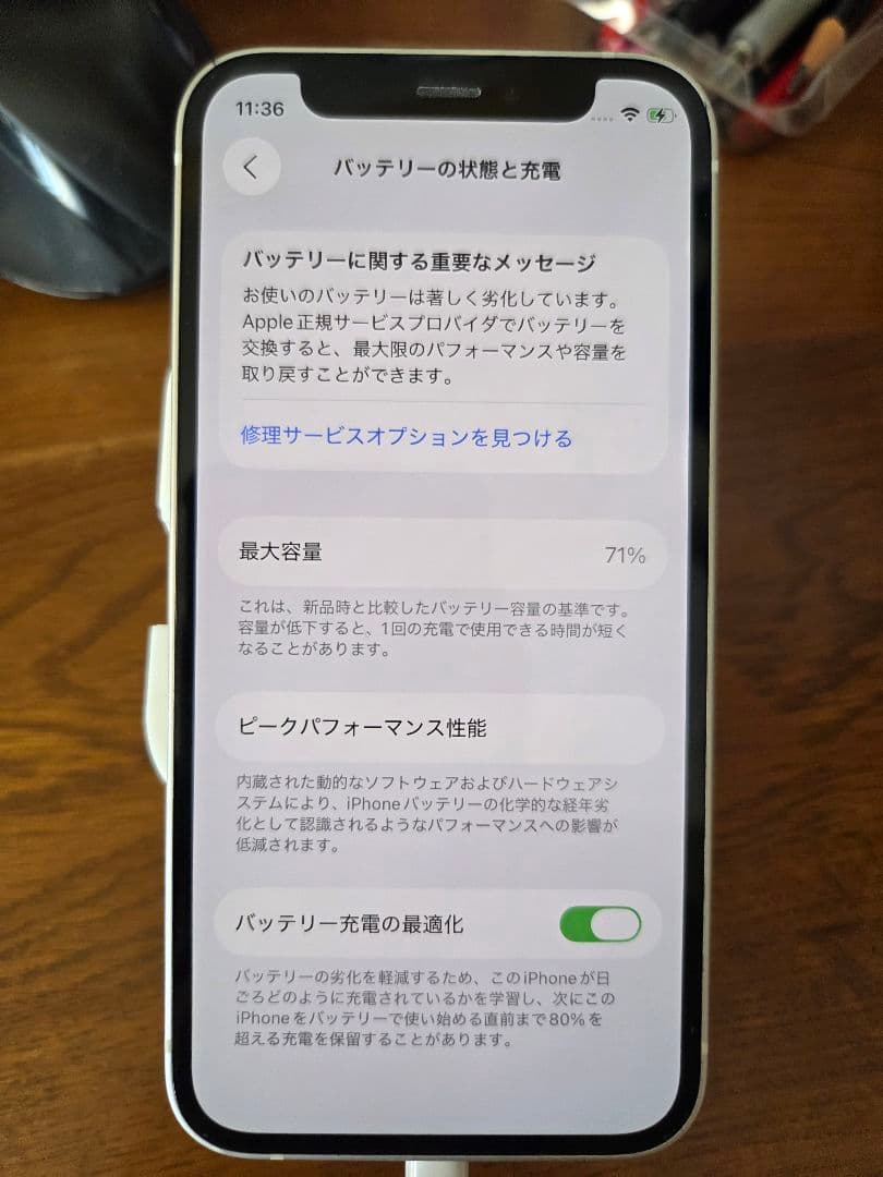 嫁遥か様　【専用】