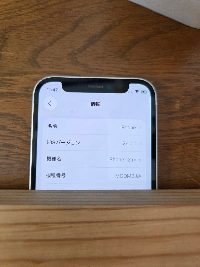嫁遥か様　【専用】