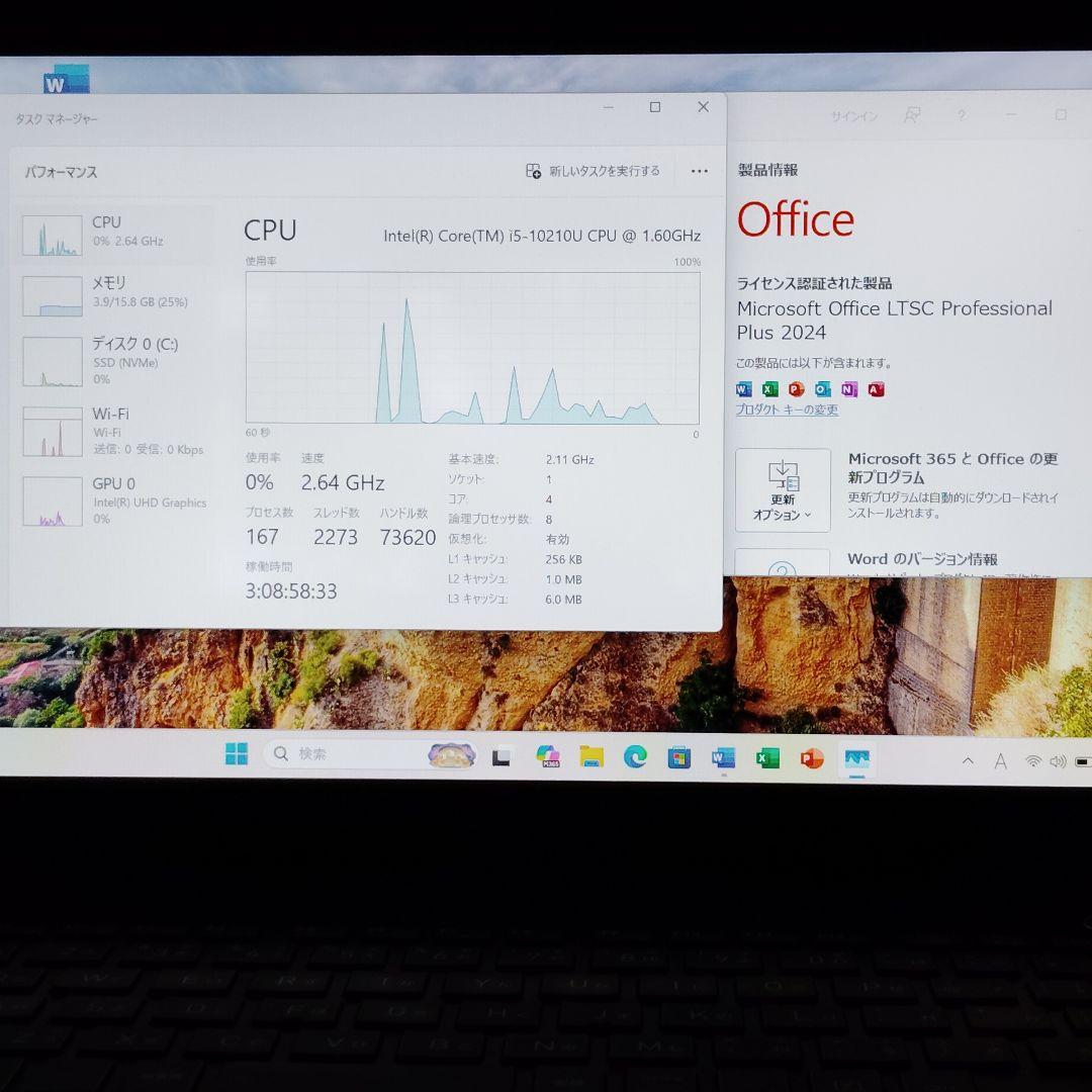 良品 Dynabook G83/FS 第10世代i5 メモリ16GB オフィス