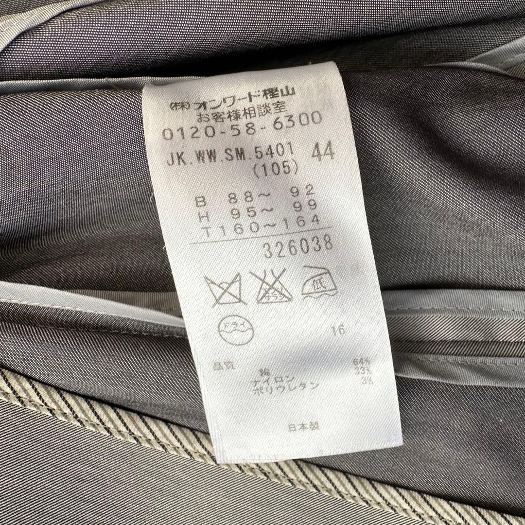 美品✨23区　パンツスーツ　グレー　ストレッチ　大きいサイズ　セレモニー　44