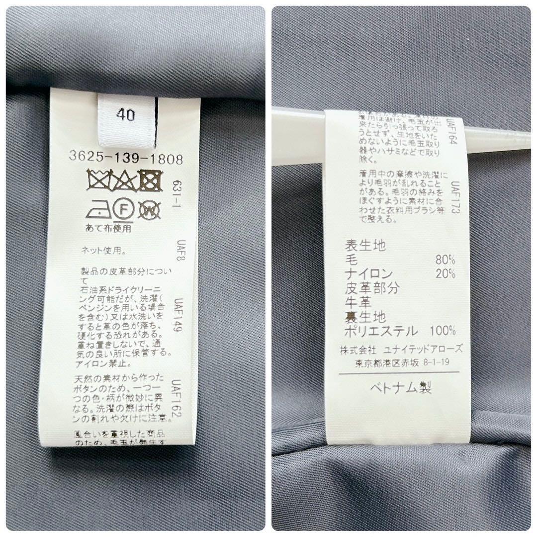 定番✨グリーンレーベルリラクシング　ダッフル ロング コート　コバルトブルー　L