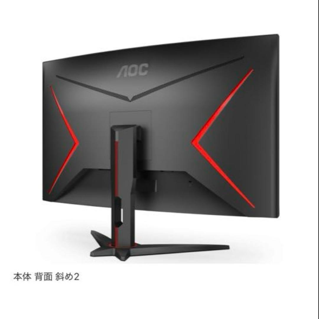 フォンくんAOC C32G2ZE/11 31.5インチ ゲーミングモニター