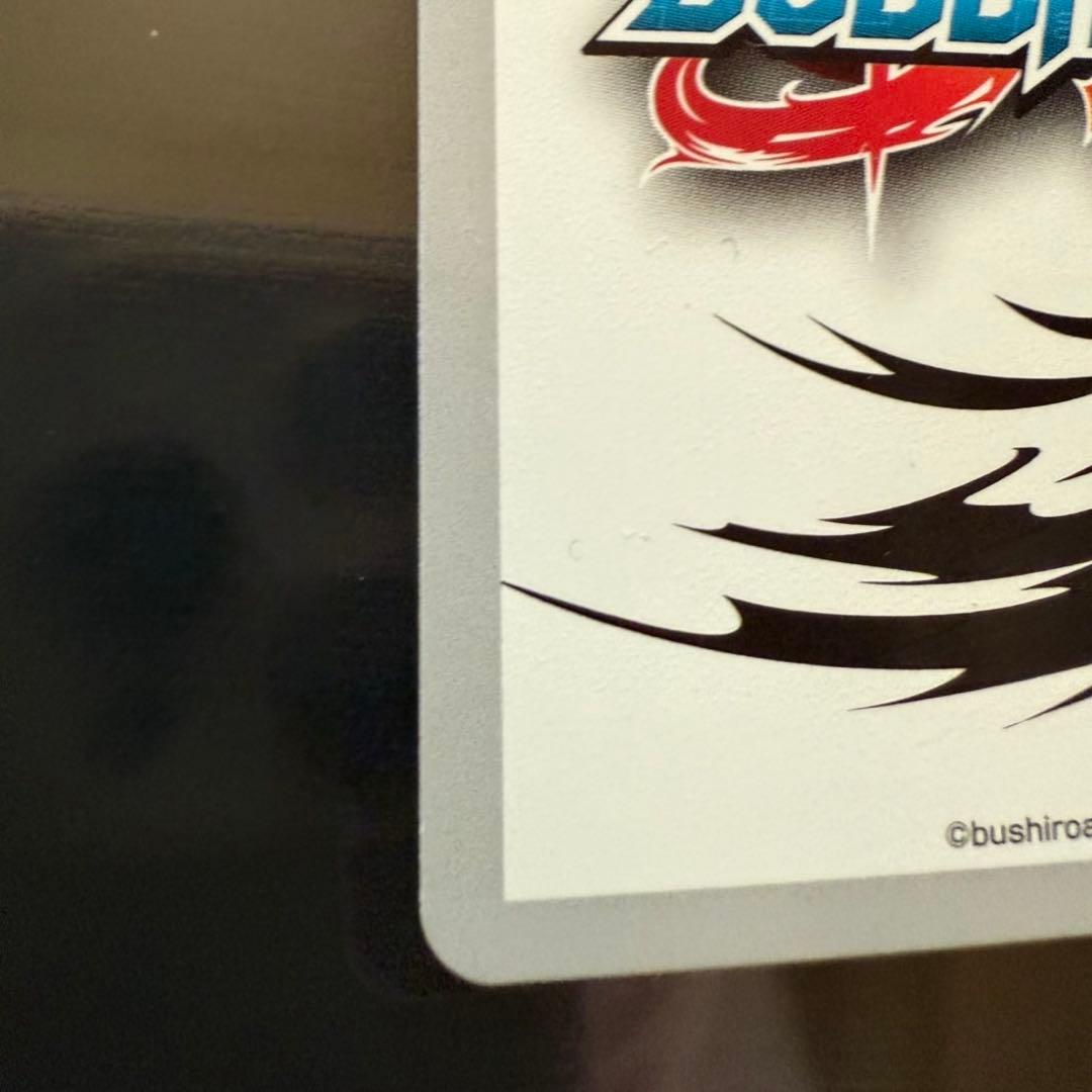 バディファイト　光の電神アマテラス　プレミアムレア サイン入り