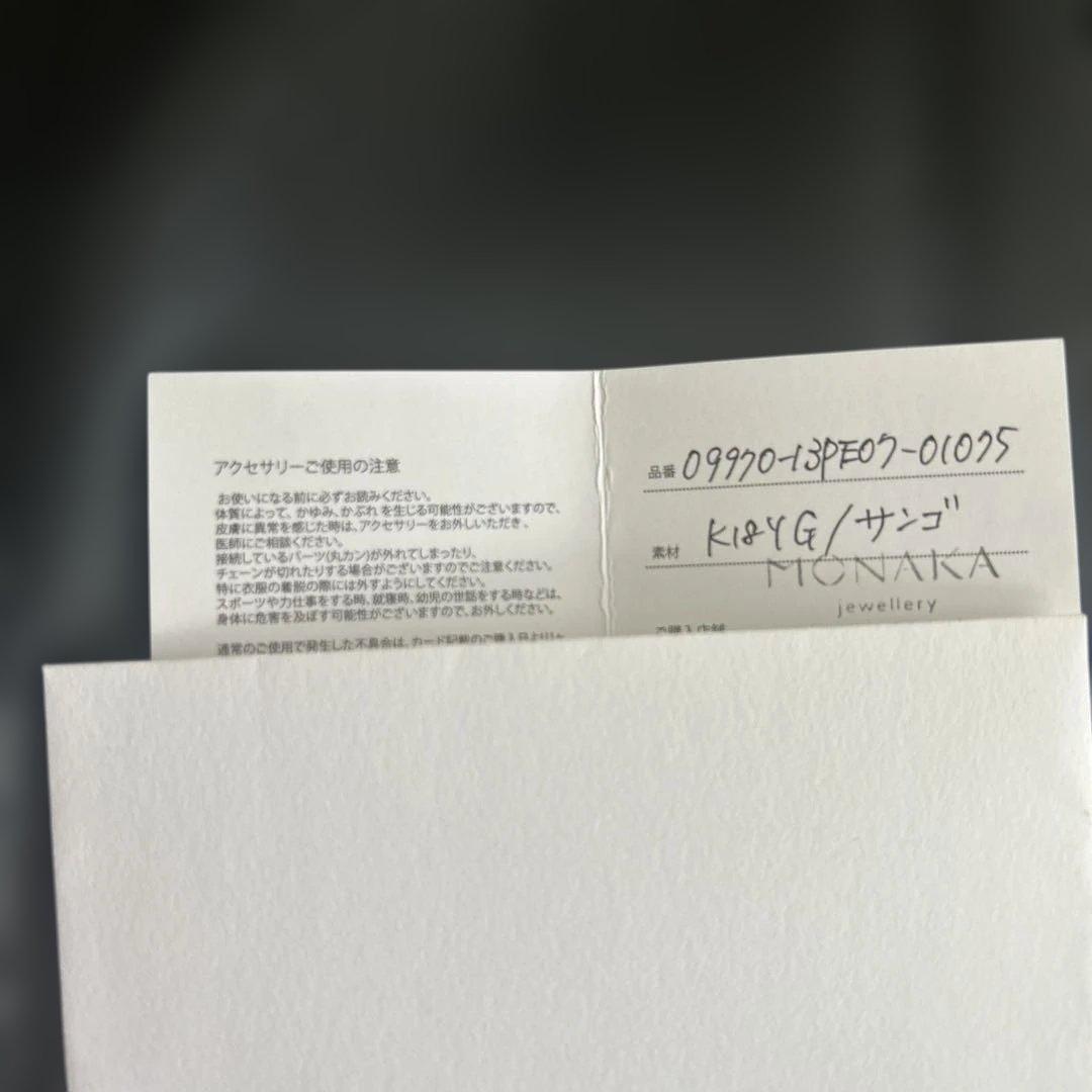 MONAKAjewellery サンゴピアス(片耳用)