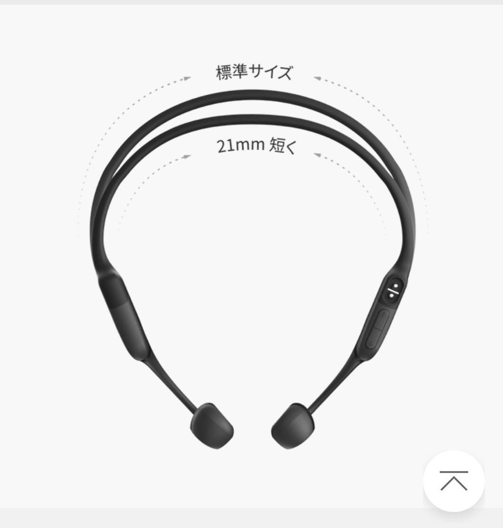 SHOKZ OPENRUN 骨伝導イヤホン Mini