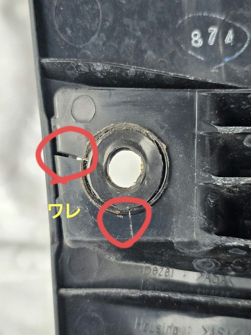 エクストレイルT32 後期テールランプL（助手席側）セット