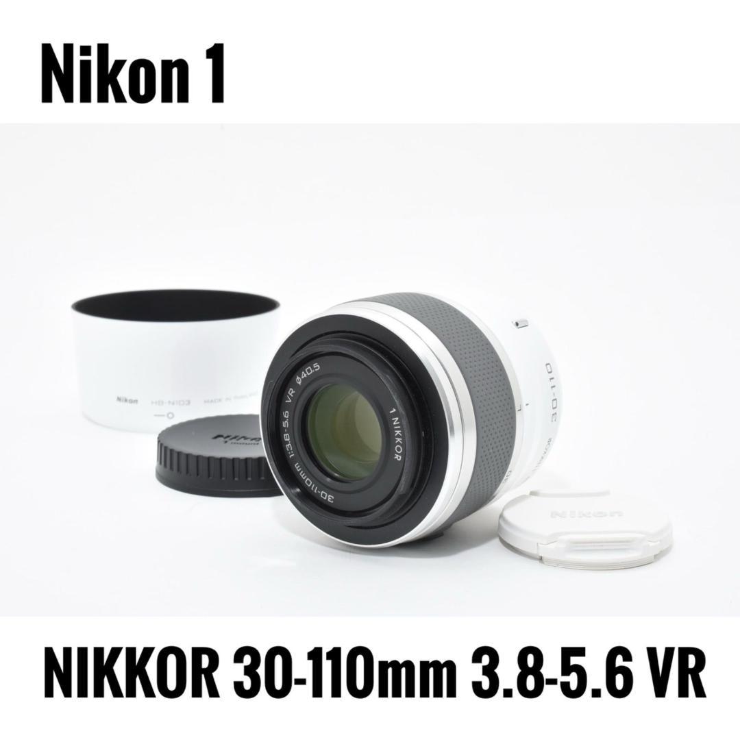 【新品級】Nikon1 NIKKOR 30-110mm f/3.8-5.6 VR