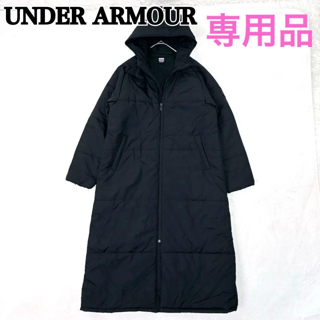美品✨ アンダーアーマー　インサレーテッド ロングジャケット ベンチコート　現行
