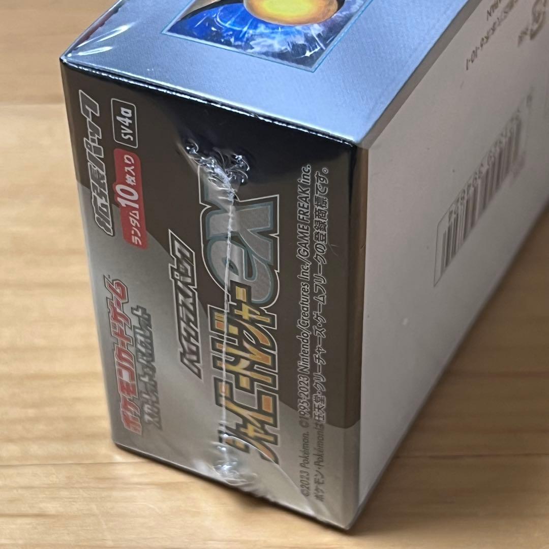 ル*ス様 ポケモンカードゲーム バイオレットex シュリンク付き