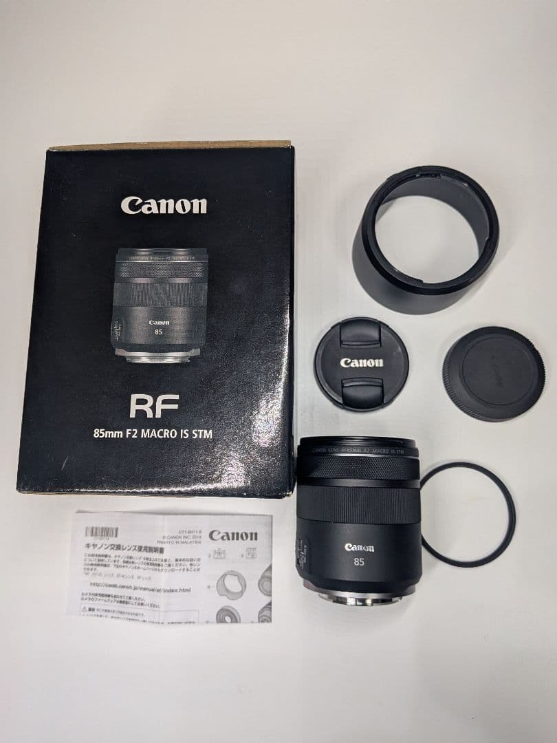 Canon RF 85mm F2 MACRO IS STM レンズおまけつき
