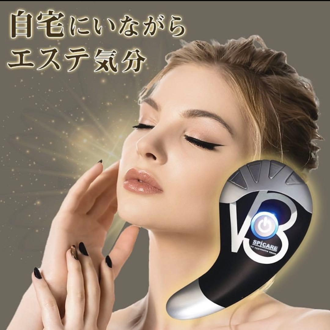 【新品未使用品】V3カッサ 美顔器 SPICARE 美顔器