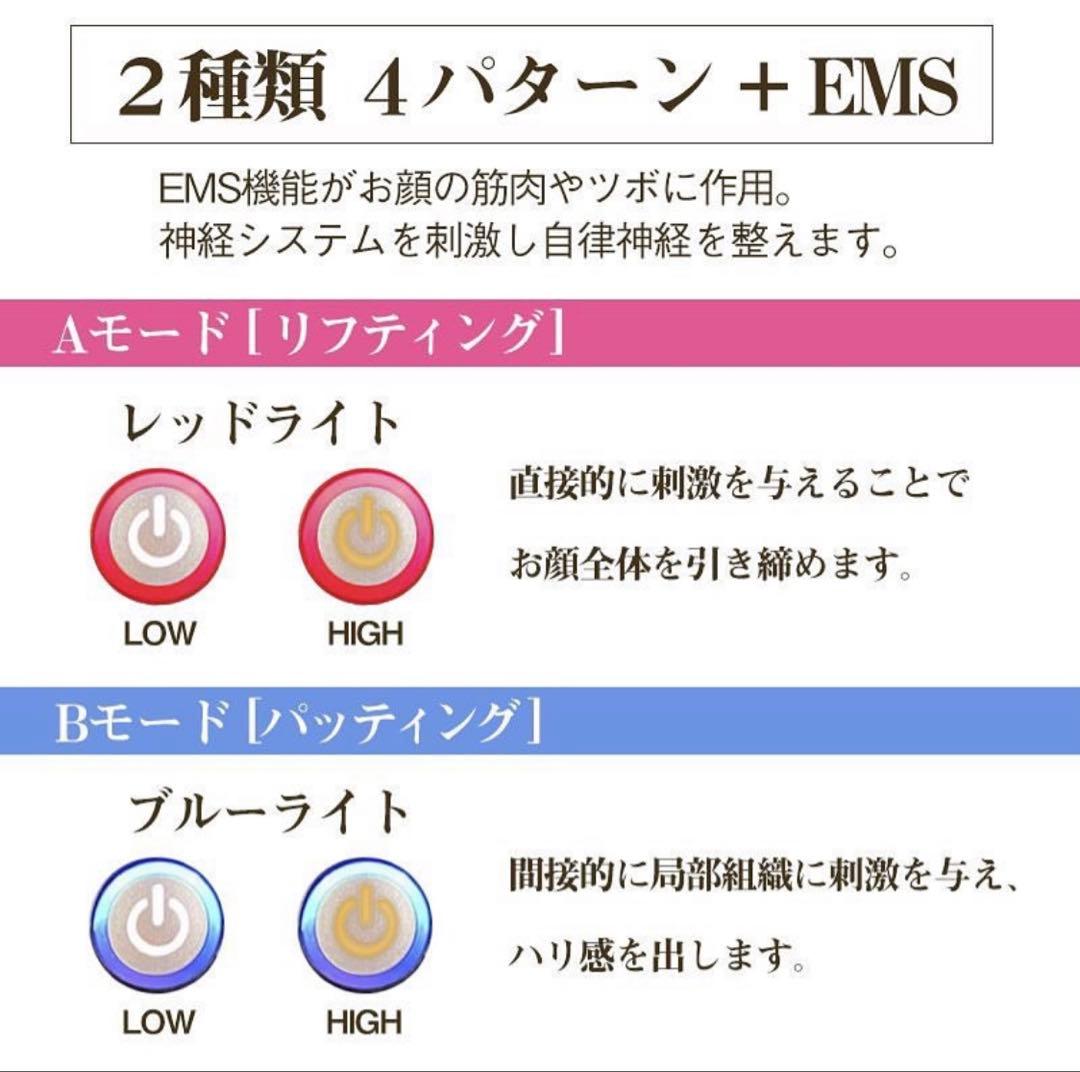 【新品未使用品】V3カッサ 美顔器 SPICARE 美顔器