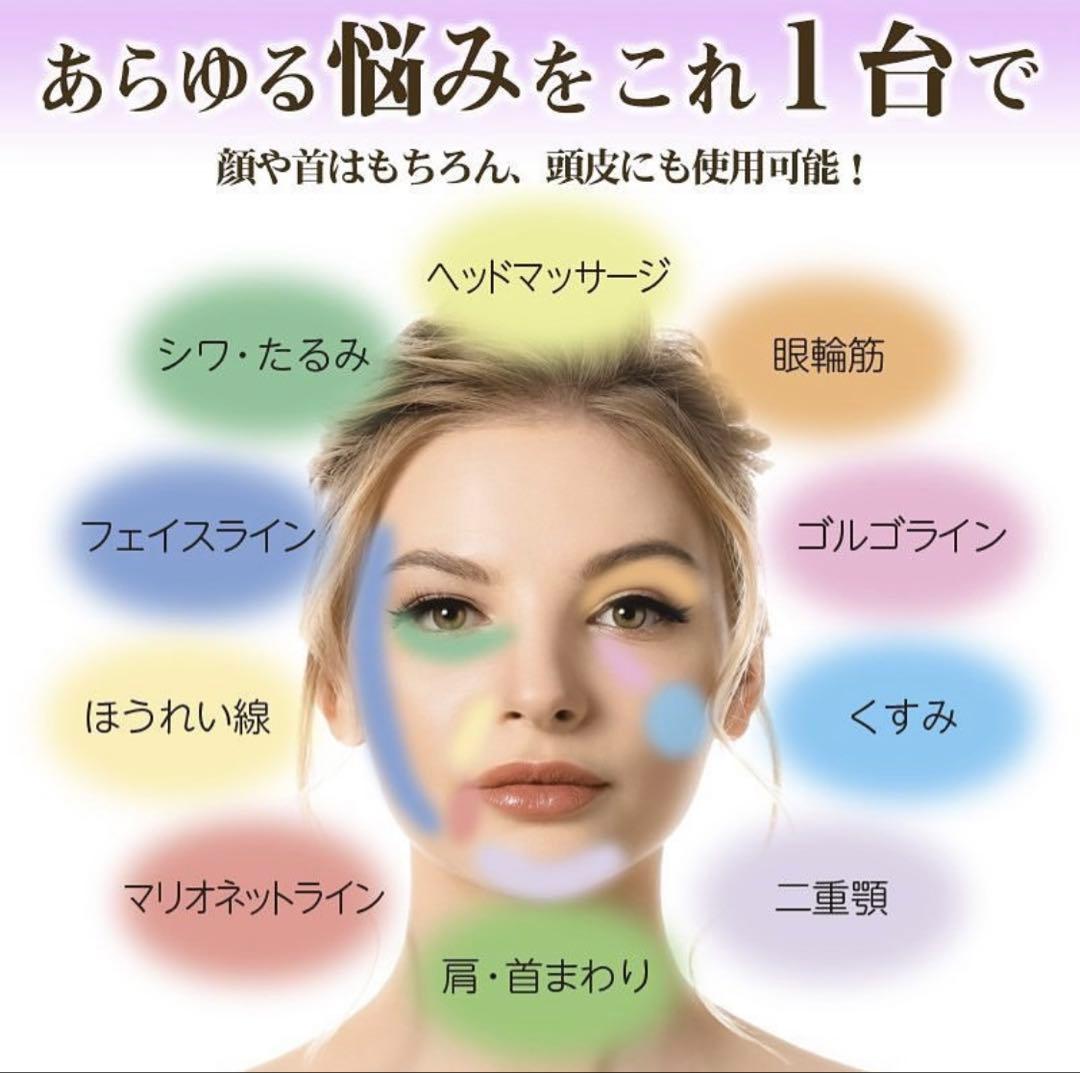 【新品未使用品】V3カッサ 美顔器 SPICARE 美顔器