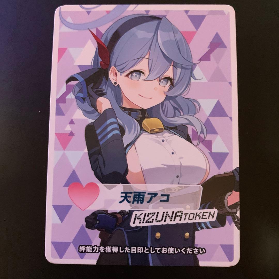 希少！！アコ　wixoss ブルアカ イベント限定 絆 カード