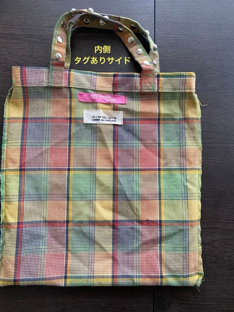 ジュンヤワタナベ　コムデギャルソン　コルソコモ　スタッズ　チェックトートバッグ