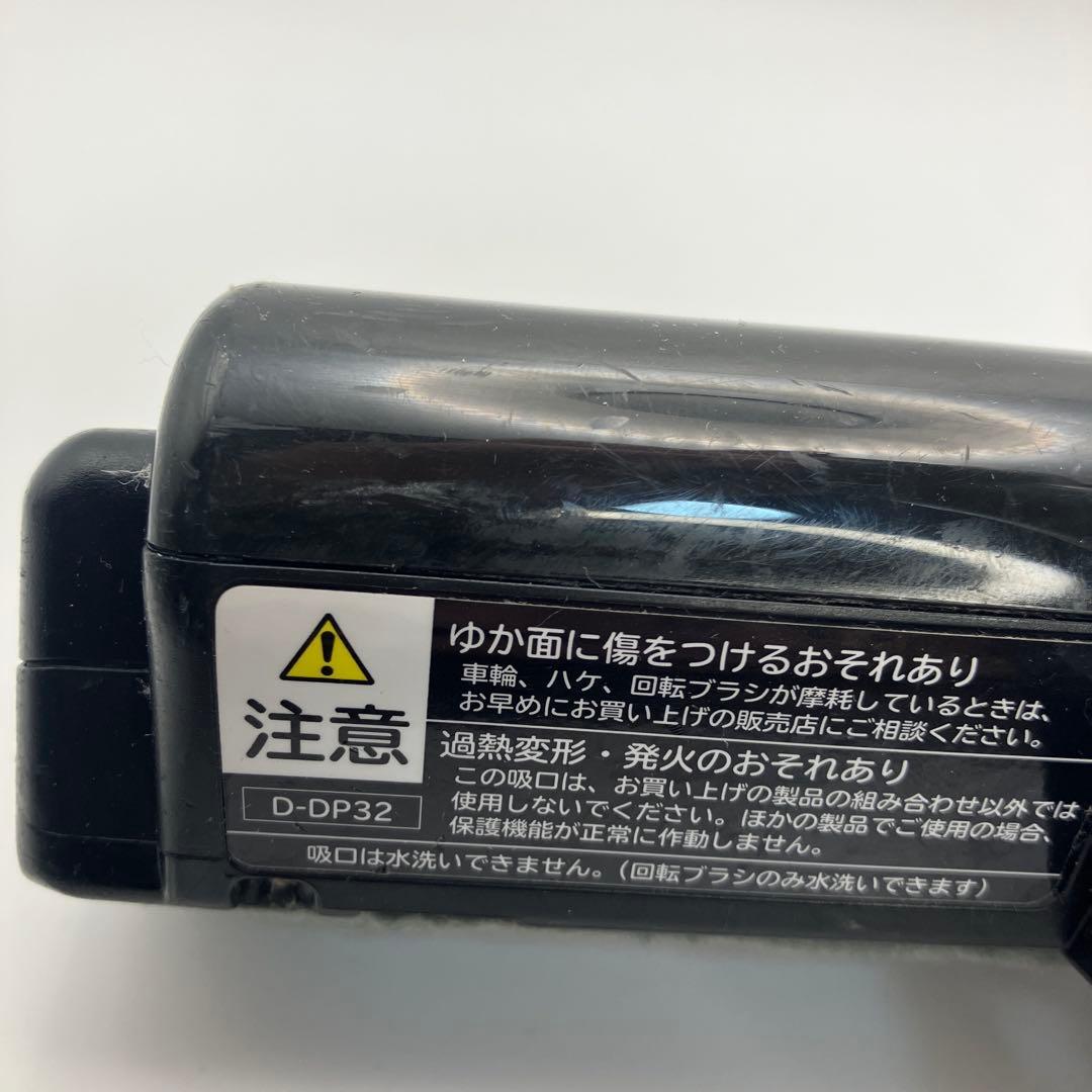 日立 掃除機　D-DP32 ヘッド　回転ブラシ PV-BL1J 黒 ブラック