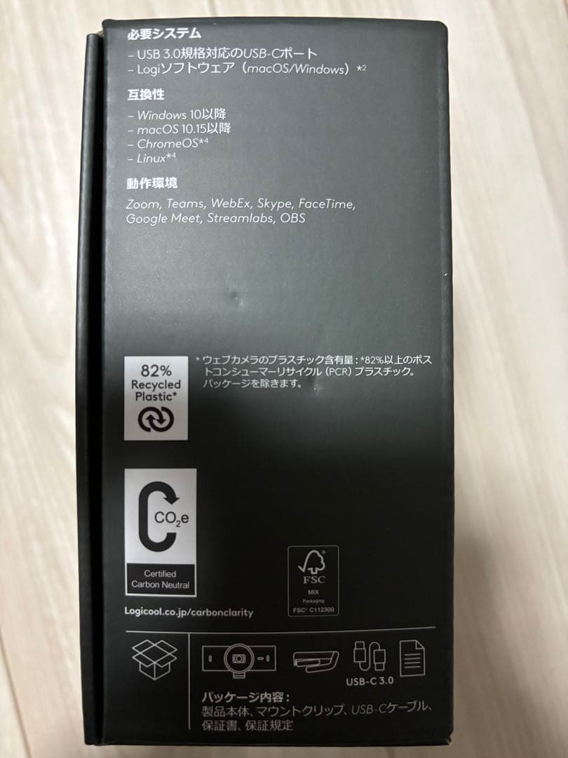 Webカメラ Logicool MX BRIO 700