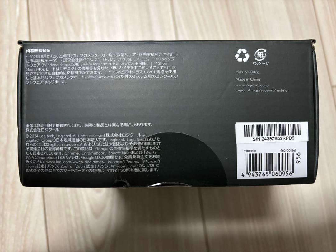 Webカメラ Logicool MX BRIO 700