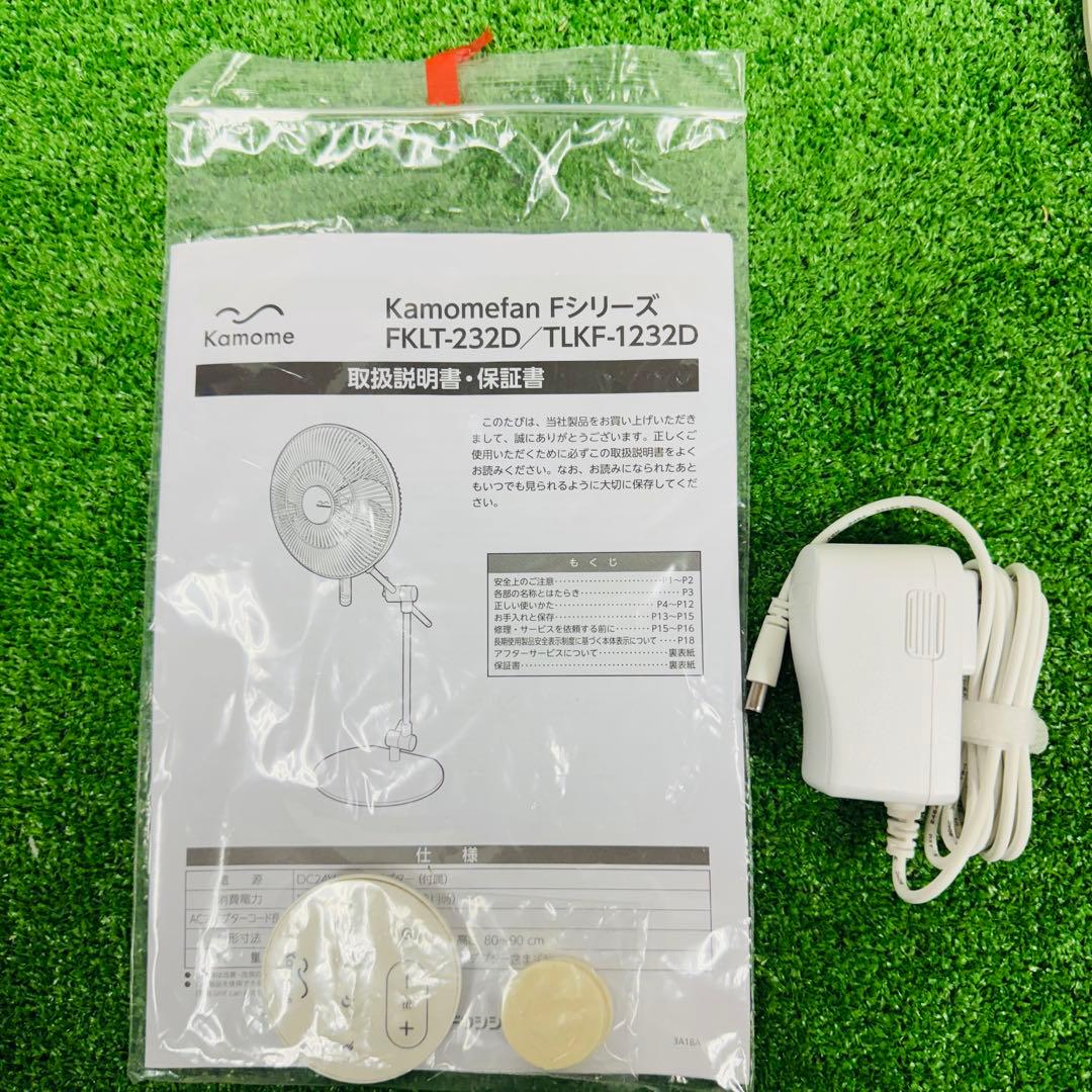 新品未使用 カモメファン 扇風機 DCモーター TLKF-1232D