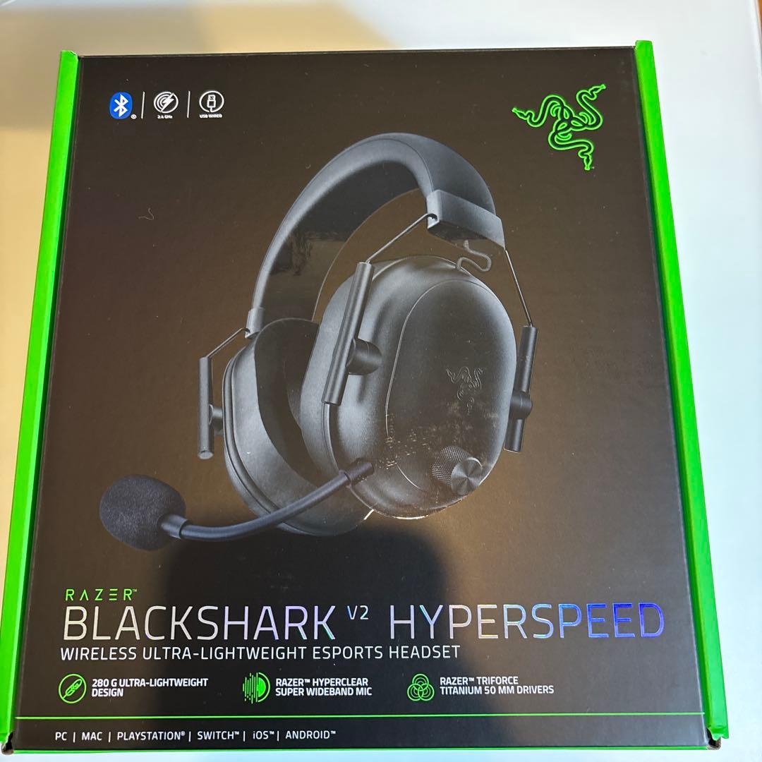 ヘッドホン RAZER BLACKSHARK V2 HYPERSPEED