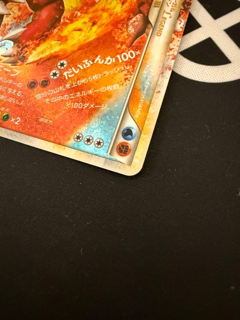 ポケモンカード　カイオーガ＆グラードン LEGEND 2枚セット