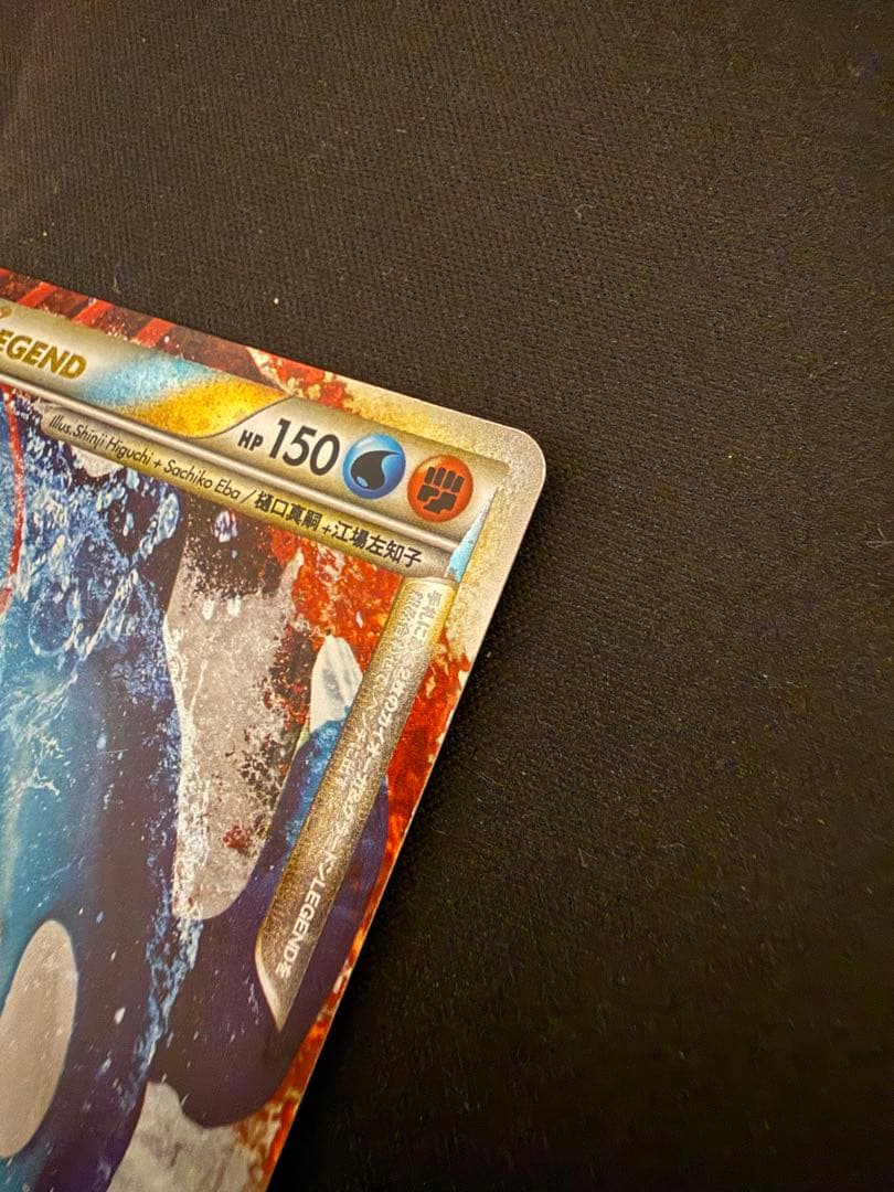 ポケモンカード　カイオーガ＆グラードン LEGEND 2枚セット