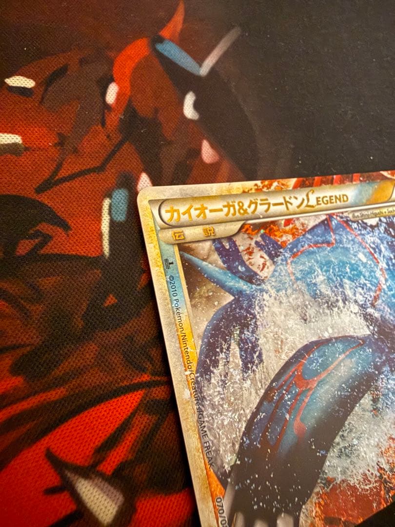 ポケモンカード　カイオーガ＆グラードン LEGEND 2枚セット
