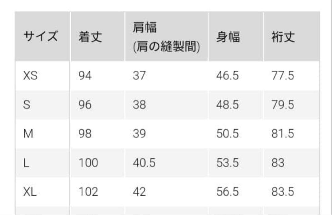 UNIQLO ウルトラライトダウンロングコートブラック XL