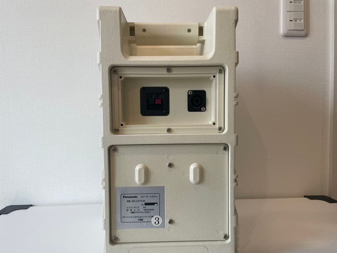 値下げ！RAMSA ラムサ WS-AT-75 W スピーカー 人気のホワイト