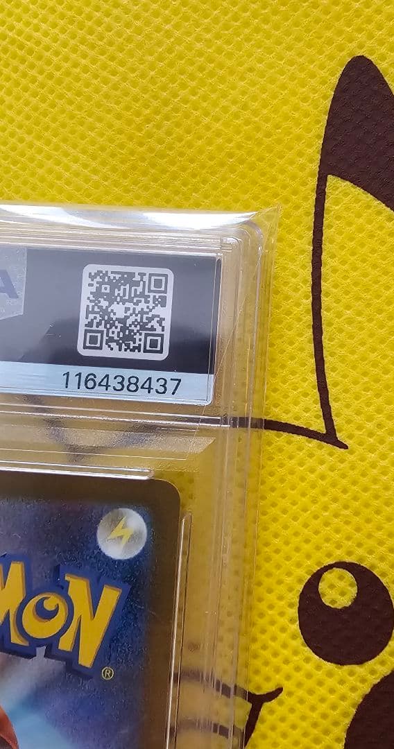 L*A様 2022 Pokémon JPN SWSH カミツレのきらめき PSA