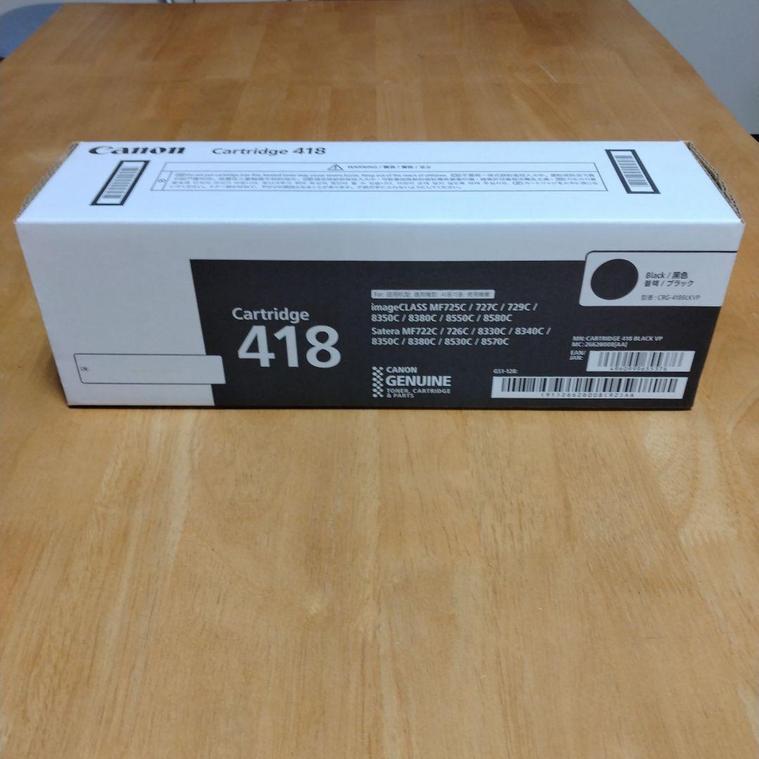 Canon《未開封》カートリッジ 418 黒