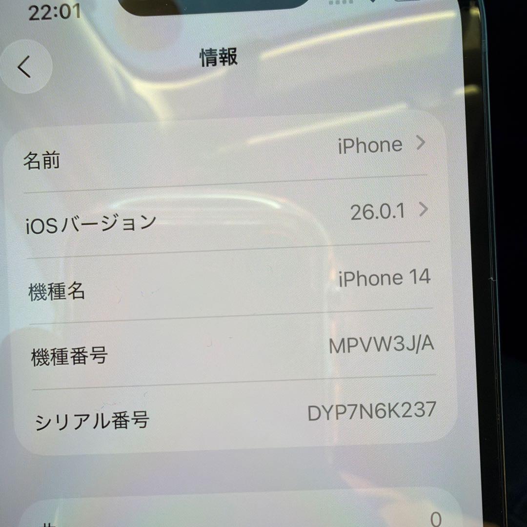 フクダ、Apple iPhone 14 本体 ミッドナイト 256GB