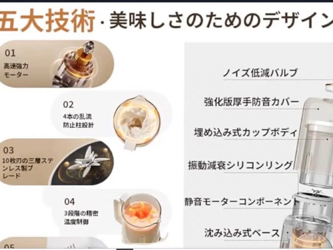 加熱式ミキサー 豆乳メーカー 正規品 豆乳機