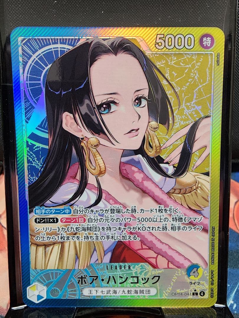 ハンコックリーダーパラレル・ハンコックSR・その他