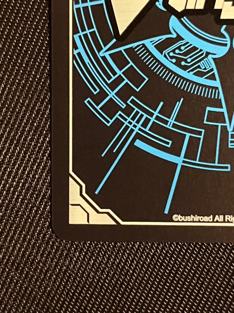 ヴァンガード　PolyPhonicOverDrive アルティサリア DSR