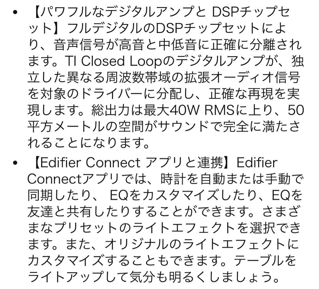 Edifier QD35 bluetooth speaker（Black）