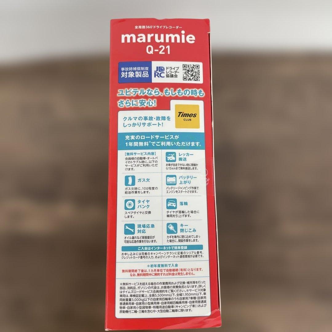 261163 ユピテル Q-21 全周囲360°ドライブレコーダー