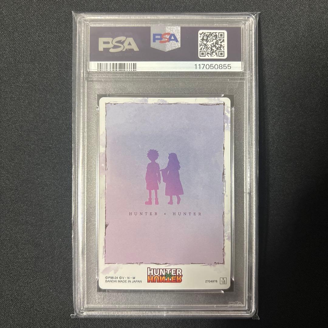 【POP6】PSA10 ハンターハンター イタジャガ　キルア&アルカ