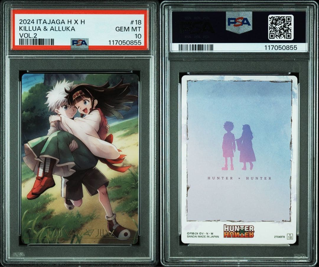 【POP6】PSA10 ハンターハンター イタジャガ　キルア&アルカ