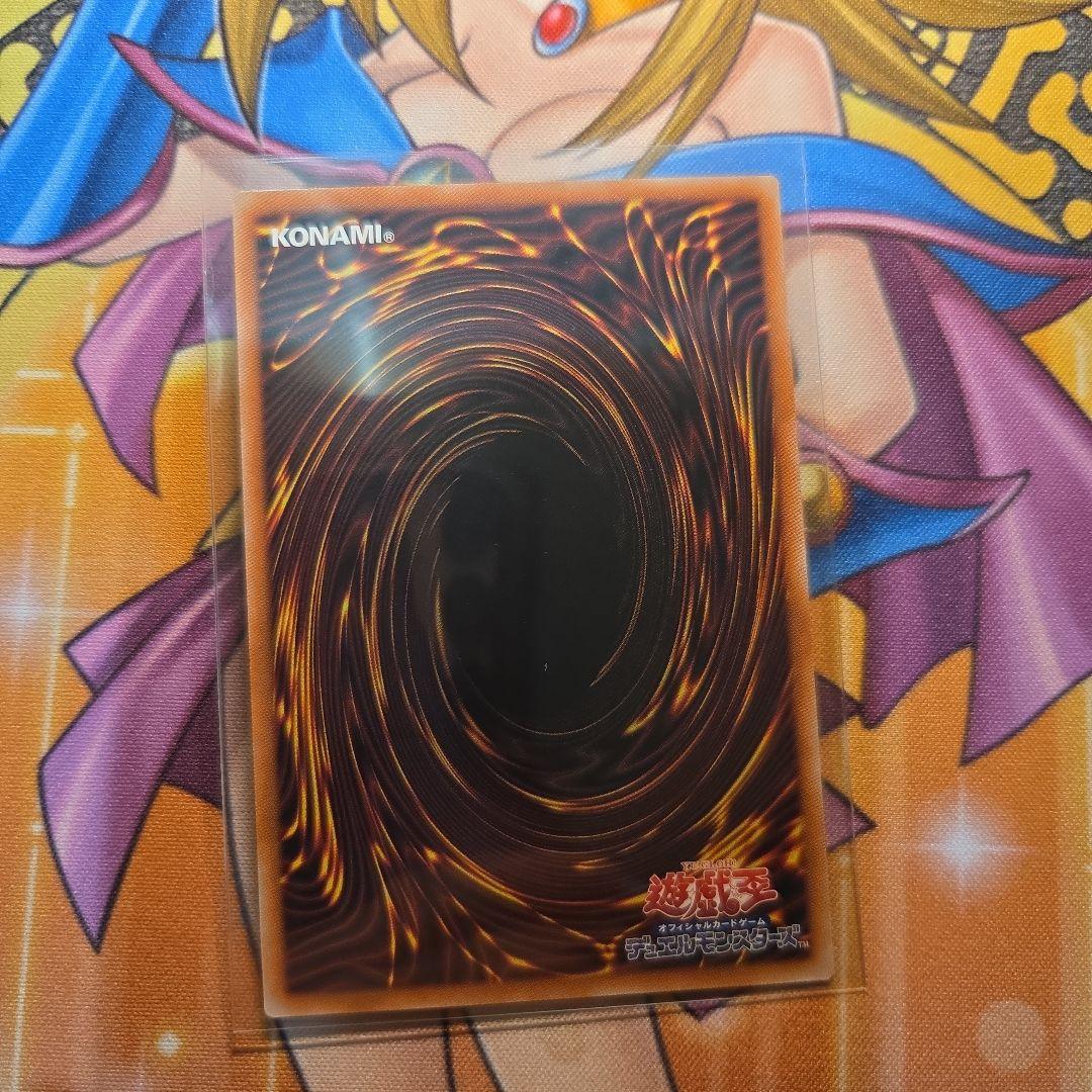 遊戯王　調和ノ天救竜 フィドラウリス=ハルモニア　レリーフ