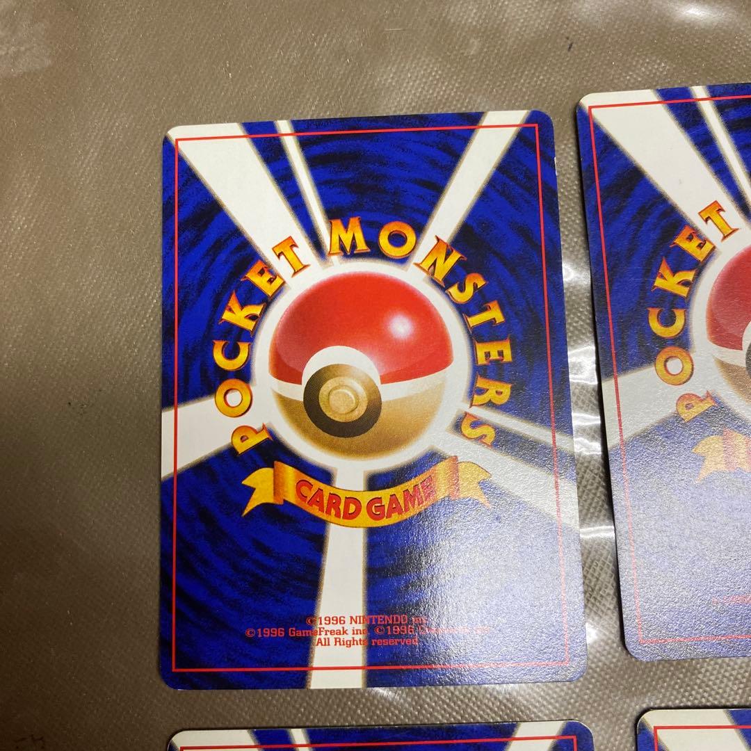 コイキング　旧裏　ロケット団