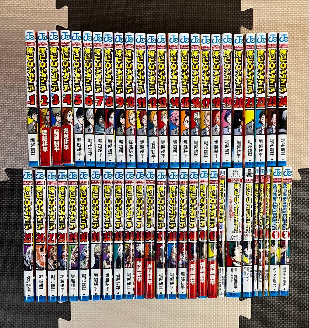 僕のヒーローアカデミア 全巻+関連商品8冊 合計50冊セット